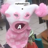 мама в понедельник родила