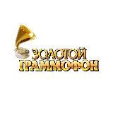 Золотой Граммофон