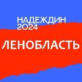 Демократический выбор