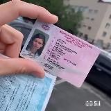 КУПИТЬ ПРАВА