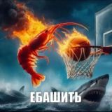 Севенчики возвращение (нет)