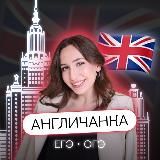 Англичанка Аделя | Поступление в вуз | ЕГЭ и ОГЭ