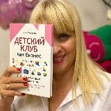 Софья Тимофеева про бизнес и жизнь