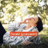 Саша Мусор 🦞♋️