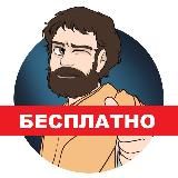 Пифагор 14 Стереометрия ЕГЭ