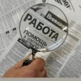 Актуальные контакты