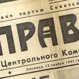 Информлисток