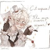 FlⁱttY~♡︎ |флитти|?