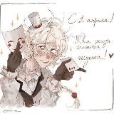 FlⁱttY~♡︎ |флитти|