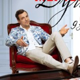 Девушки с макаровым