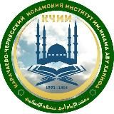 Путь имама Абу Ханифы