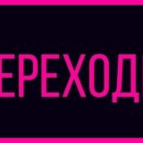 видео содержимое