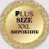 ℙ𝕃𝕌𝕊 𝕊𝕀ℤ𝔼 𝕏𝕏𝕃🛍️