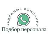 ️️️️Вакансии Росси🧑‍💻