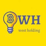 West_Holding_Crypto ♻
