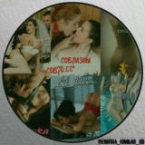 🎬Сехх Видео💣