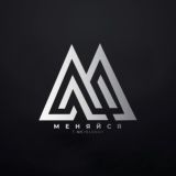 Меняйся chat