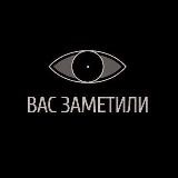 ТОТ САМЫЙ