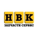 НВК ЗАПЧАСТИ СЕРВИС для СПЕЦТЕХНИКИ