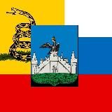 Либертарианское Видение | г. Орел