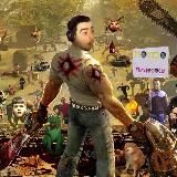 Стрей Осуждает