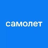 Самолет строит