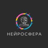 Нейросфера | нейросети, искусственный интеллект