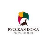 Русская Кожа магазин