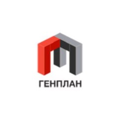 ГенПлан
