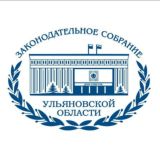 Законодательное Собрание Ульяновской области