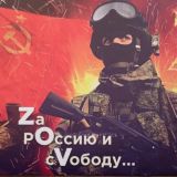 Спас для ПОБЕДЫ🇷🇺