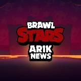 𝙰𝚁𝙸𝙺 𝙽𝙴𝚆𝚂