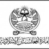 Голос Афганистана