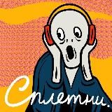 Сливы Блогерш!