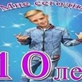 палочка твикс чоотт