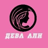 Медицина ♍️ Aliexpressx7