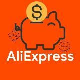 AliExpress Скидки онлайн Халява