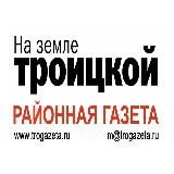 На земле троицкой