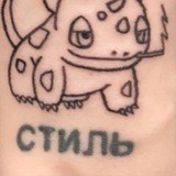 tattuning