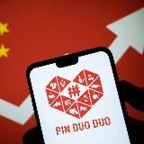 PinDuoDuo - легко і дешево!