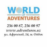 World of Adventures