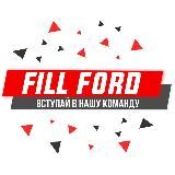 FILLFORD - SERVICE