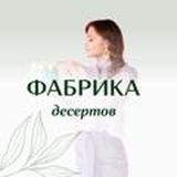 Фабрика десертов 2.0