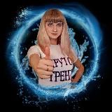 Тренер Ольга Валентиновна