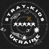 STRAY KIDS UKRAINE