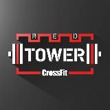 RED TOWER CrossFit