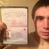 Раздача паспортов