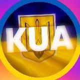 Київ Ірпінь Буча