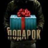 💋 Я родился в 90-х 💋