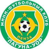 МФК "Лагуна-УОР". Пенза